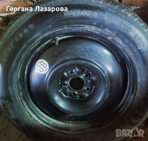 Джанти Nissan Murano, снимка 5 - Гуми и джанти - 56719406