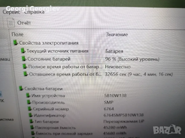 Lenovo ThinkPad E14 Gen 1 за части/ремонти дейности, снимка 6 - Части за лаптопи - 56708997