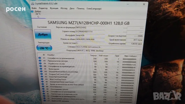 SSD 128gb Samsung 2.5" 96%, снимка 4 - Твърди дискове - 56635888
