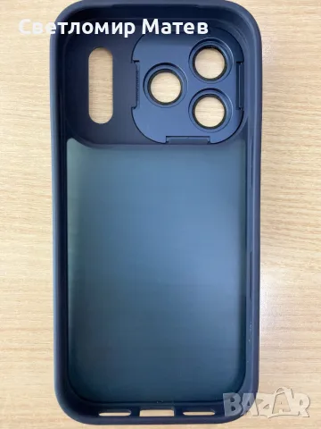 Калъф / кейс за Apple iPhone 18 pro, снимка 2 - Аксесоари за Apple - 56653116