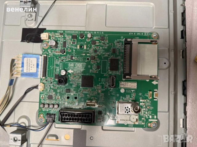 EAX66826106  LG 32LH510B, снимка 4 - Части и Платки - 56738129