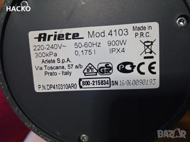Парочистачка Ariete 4103, снимка 4 - Парочистачки и Водоструйки - 56597018