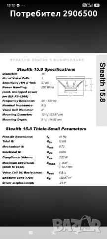 апаратура 2 х 500 , снимка 4 - Тонколони - 56747027
