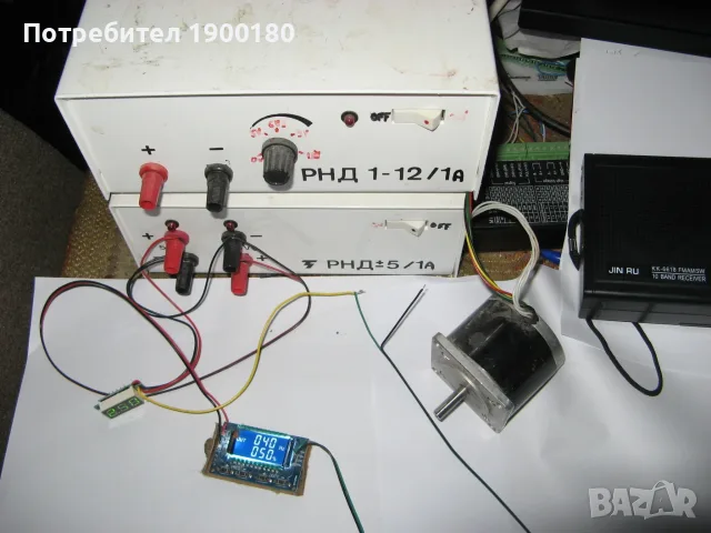 Двойно лабораторно захранване 5.0V + 5.0V