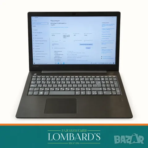 Лаптоп Lenovo IdeaPad 320 i5-8250U SSD:1TB RAM:8GB Windows Home, N: 3170602