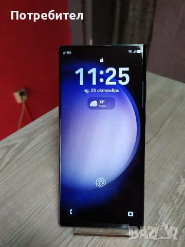 Samsung S23 Ultra 8/256 GB