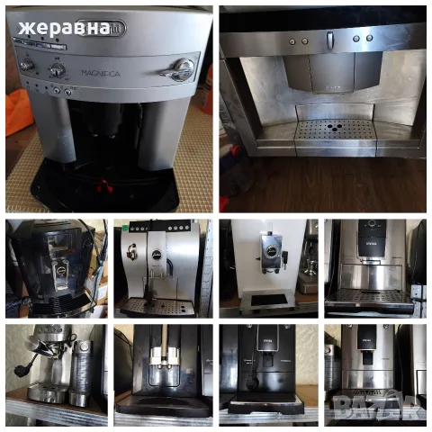 10 броя кафе машини
