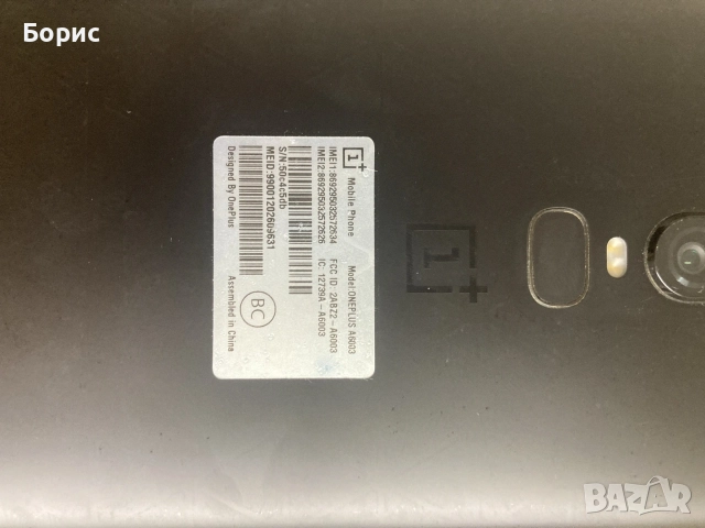 OnePlus 6, перфектен , снимка 10 - Други - 56628840