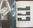 Без лого / No Logo, снимка 5