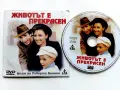 DVD филми с български субтитри, снимка 4