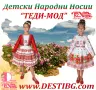 Детска народна носии ТЕДИ-МОД, снимка 4