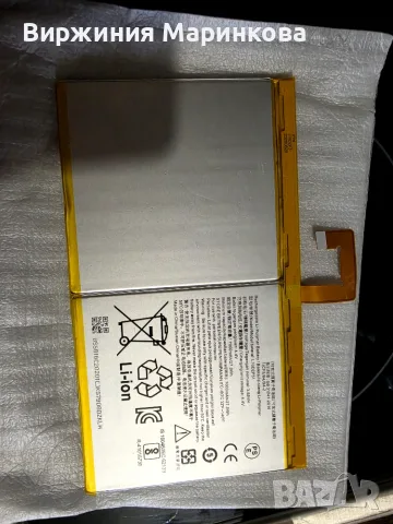 Батерия L16D2P31 за Lenovo Tab 4 10 / Tab 4 1