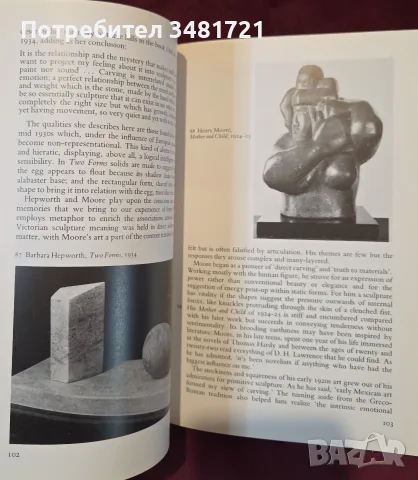 British Art Since 1900, снимка 16 - Изкуство, музика, кино и фотография - 56715975