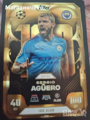Topps Match Attax Extra (2025/26, снимка 2 - Фен артикули - 56624719