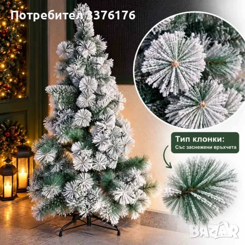 Коледна заснежена елха