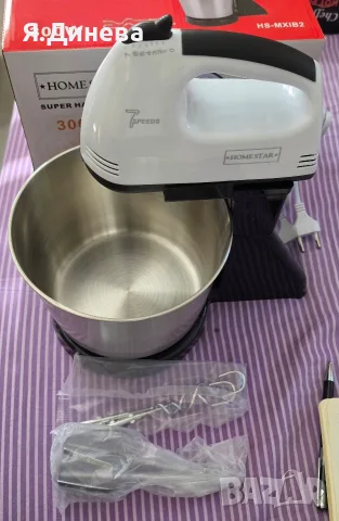 Малък планитарен миксер Home Star 300w, снимка 3 - Миксери - 56717462