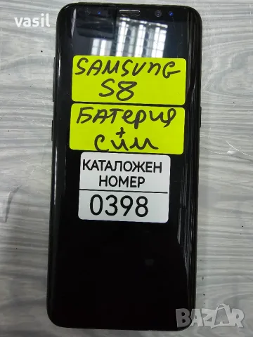 Samsung S8 части (0398)