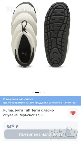 Зимни боти Puma, снимка 7 - Дамски ботуши - 56535074