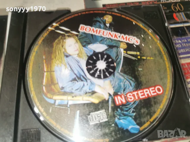 BOMFUNK MCS CD 2810261928H2E8R, снимка 9 - CD дискове - 56712617