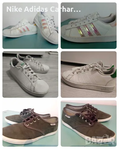 Маратонки, кецове, детски боти, апрески и футболни обувки Adidas, Puma, Asics, Fila, Vansи Converse