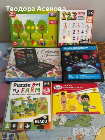 Образователни игри