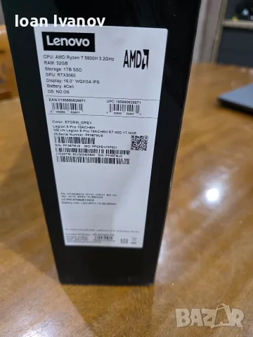 Lenovo Legion 5 PRO, снимка 2 - Лаптопи за игри - 56608156