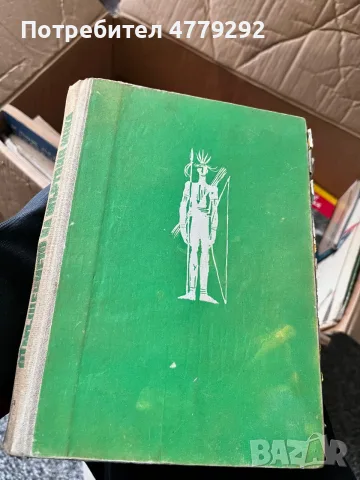 Книги разнообразни, снимка 11 - Художествена литература - 56641673