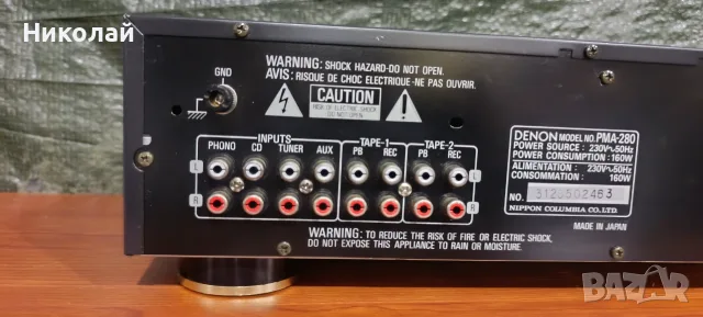 DENON PMA-280.      Цена-99 евро , снимка 7 - Ресийвъри, усилватели, смесителни пултове - 56569853