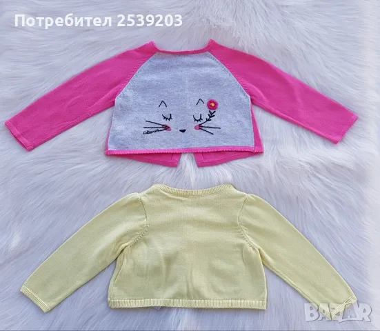 Детска жилетка 12-18 месеца , снимка 6 - Жилетки и елечета за бебе - 56696859