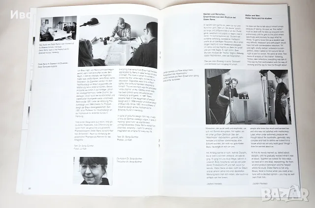 Колекционерско списание Design+Design No. 33, снимка 15 - Списания и комикси - 56685456