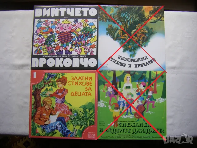 Чисто нови, непросвирвани грамофонни плочи с детски приказки 1