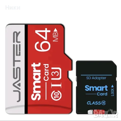 64 MB microSD карта, снимка 3 - Аксесоари - 56713987