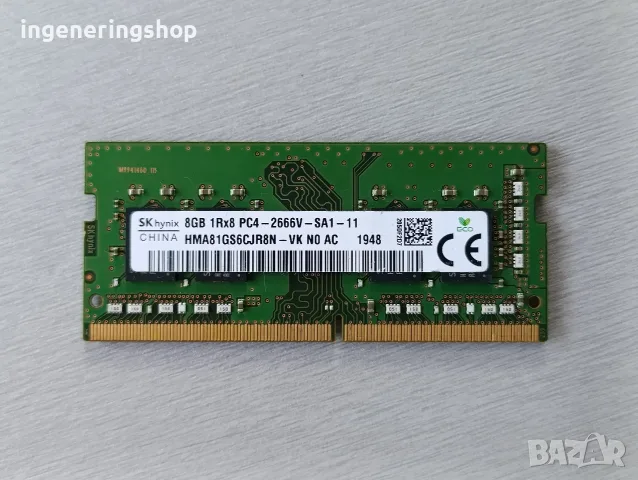 Рам памет DDR4 8GB 2666Mhz за лаптоп