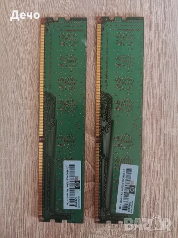 Кит ddr3 2x2gb за компютър, снимка 2 - RAM памет - 56723229