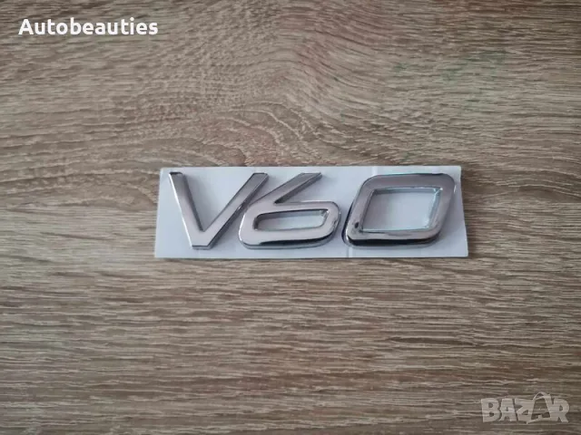 Волво Volvo V60 сребриста емблема лого, снимка 5 - Аксесоари и консумативи - 56581574