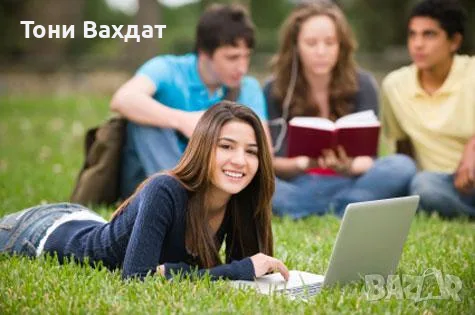 Ученически и студентски курсови работи и реферати