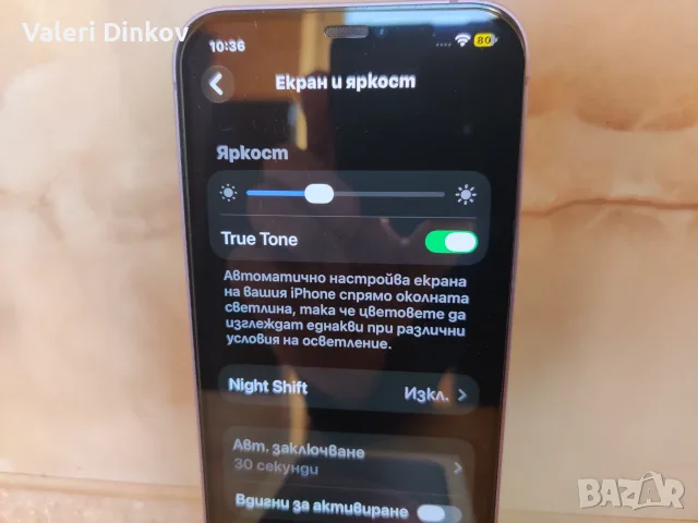 IPHONE-12 64 GB, снимка 5 - Apple iPhone - 56621122