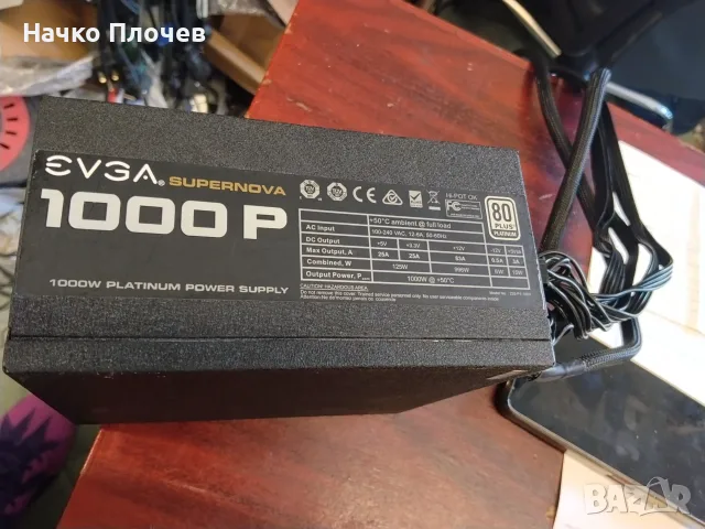 Топ Модел EVGA SuperNOVA 1000 P2 | 1000W Platinum