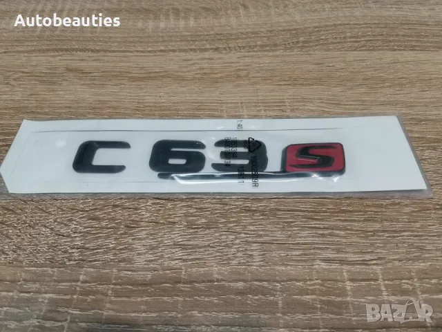 Надпис Mercedes Benz C63S черно с червено