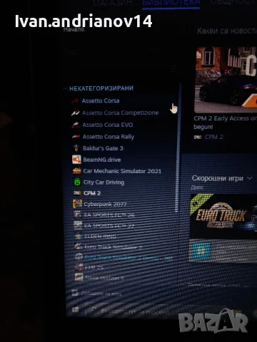 продавам акаунт в steam 