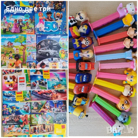 Lego i Playmobil каталози и диспенсъри PEZ 20 броя 