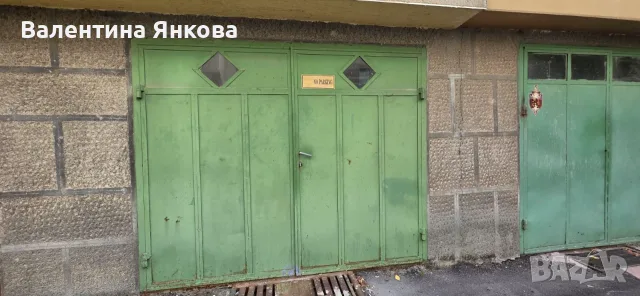 Аура Имоти Продава Гараж със задгаражно помещение в кв. овчарски, гр. хасково