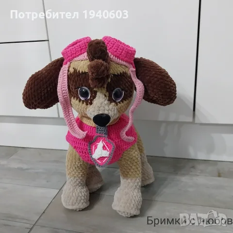 Скай от Пес Патрул