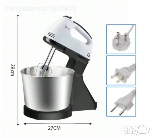 Планетарен миксер с метална купа SCARLETT SHM-133B