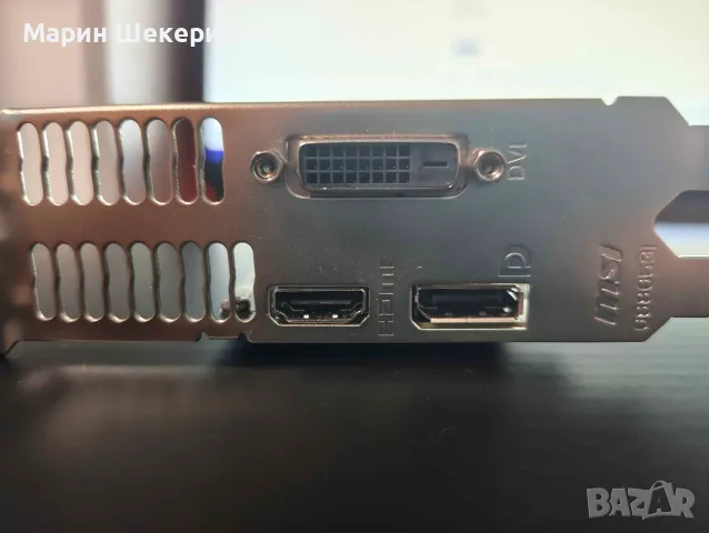 Gtx 1650 low profile msi, снимка 3 - Видеокарти - 56571043