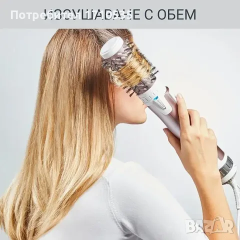Четка с горещ въздух Rowenta, снимка 3 - Сешоари - 56696598