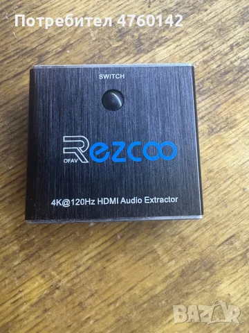 EZ-SP12H2 е 1x2 мини сплитер за Hdmi, Ultra HD 4K