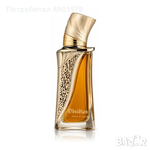 French Avenue Royal Blend Obsidian 100 мл – Оригинален, нов, запечатан