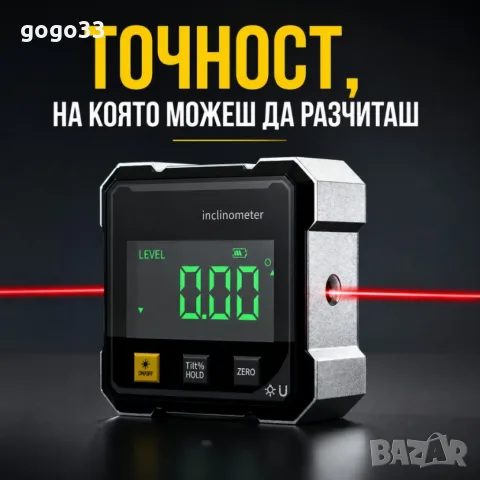 Дигитален магнитен инклинометър с лазер, снимка 3 - Измервателни инструменти - 56639913