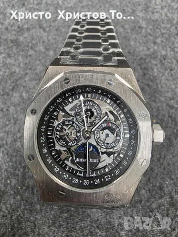 Мъжки луксозен механичен часовник Audemars Piguet 